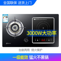 New electrical and electric stove household gas stove embedded induction cooker integrated gas electric stove first-level gas stove