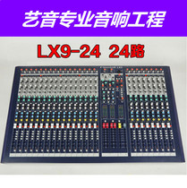 Vocal LX9-16 LX9-16 LX9-24 LX9-32 LX9-32 24 Road Large Stage Performance Wedding Tuning Bench 32 Way