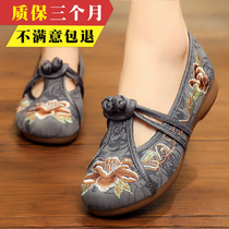 Cloth sandals female mother old Beijing cloth shoes official flagship store Ladies embroidered shoes summer thin womens single shoes