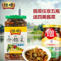Hengshun Pickles Zhenjiang Hengshun jambalaya 375g table partner chi ma ma xiang xia fan cai