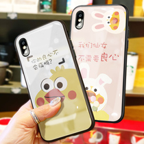 Does your conscience not hurt iPhone11Pro phone case XS MAX Apple X parrot brothers 7 glass 8plus female XR couple 6s 6 P seven IPX eight I