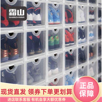 Japan Shuangshan double-door simple combination shoe cabinet plastic flip shoe box men and women shoe storage box thickened porch