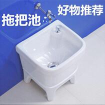 Drainage 34cm wide simple I want mop pool tuo ba pen home 38 5cm wide bathroom odor yard ceramic