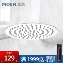 Moen top spray shower head shower household pressurized single head bath shower head water heater shower head