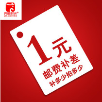 How much is the difference in the perfect time Image?