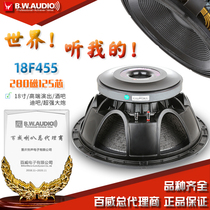 Budweiser High-end 18-inch woofer 280 magnetic 125 core imported drum paper 1500W super power subwoofer