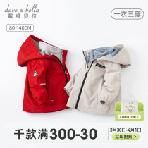 David Bella Childrens Spring Dress New Costume Boys Costume Costume Baby Boy Costume