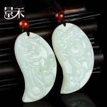 Jinghe Natural Xinjiang and Tian Bai Yulongfeng vs Yu pendant Yupei a pair of dragon and phoenix pendant lover pendant