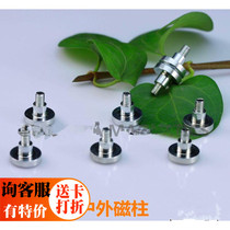 Unit plate magnet LED magnetic column LED display magnetic foot LED display 5 A Group