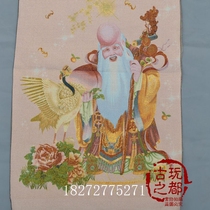 Ancient Play Promotion Religious Donka Ancient Play Collection Embroidery Painting Su-embroidered Su Tang Card Embroidery Cloth Painting