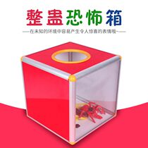 Pick up the game props horror box whole demagogic groom bridegroom marries traffic jams misogy supplies soft-body animal groping box