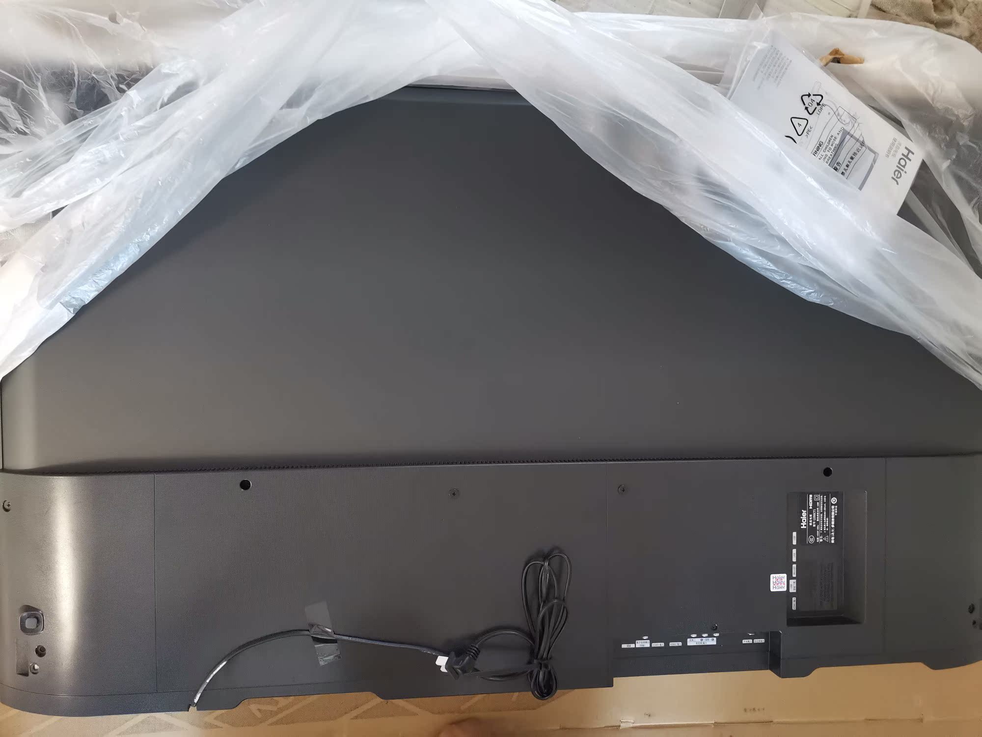 海尔 LU55C71爆料实情?
