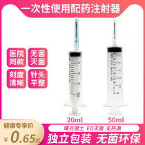 Jianke disposable sterile dispensing syringe 20ml 50ml needle syringe enema feeder ink