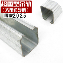 Promotion of heavy - duty color steel tile shutter door industrial door pull door sling factory hanging weight 1000KG crane