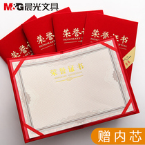 Chenguang certificate of honor letter of appointment shell bronzing award certificate custom cover cover production custom certificate paper inner core page 8K 16K can print excellent employee honor certificate cover