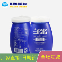 Nemonlangange Mongolian Pure Yogurt Original Taste Whole Box 200gx6 Bottle Mesh Red Sour Milk 0 Add Nutrition