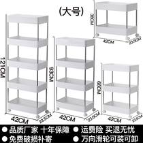 Vegetable cabinet Breathable Cupboard rack Multi-functional multilayer trolley floor kitchen Home Nip Accommodating Shelf
