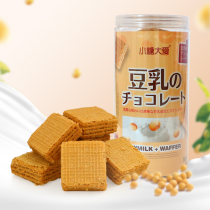 Small sugar Big Love thick bean milk wafer 128g canned independent small packaging barrel Japanese refreshment snacks