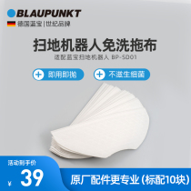 German Sapphire sweeping robot suitable for BP-SD01(10 pieces of disposable mop)