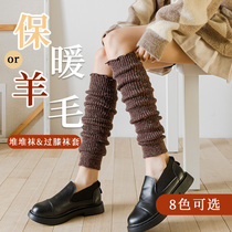 Stacking socks womens autumn and winter leg guards warm socks Korean Japanese ankle boots socks extended knee pads