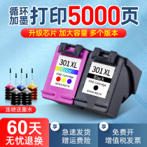 HP 301 ink cartridge 1000 1050 1055 2050 3510 2000 2050 1510 3050 printer black color