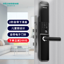 Four Seasons Mu Ge Smart Door Lock House Anti-Prying Door Lock Skidge Electronic Fingerprint Lock ZNS09