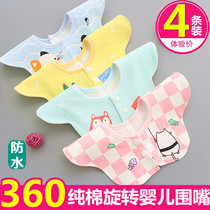 Baby saliva towel 360 degree rotating saliva pocket bib Spring and summer cotton waterproof newborn baby spit milk bib