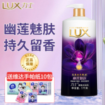 Nix body lotion Bath Dew Persistent Aroma Body Lotion MILK PERFUME TYPE 72 HOURS FEMALE BODY OFFICIAL BRAND FLAGSHIP MALE
