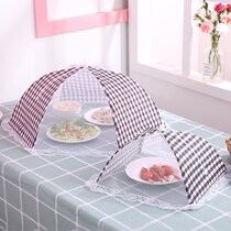 Vegetable cover dust-proof household single small dish Photo table cover folding hipster rice Zhuo Gia dish cover food