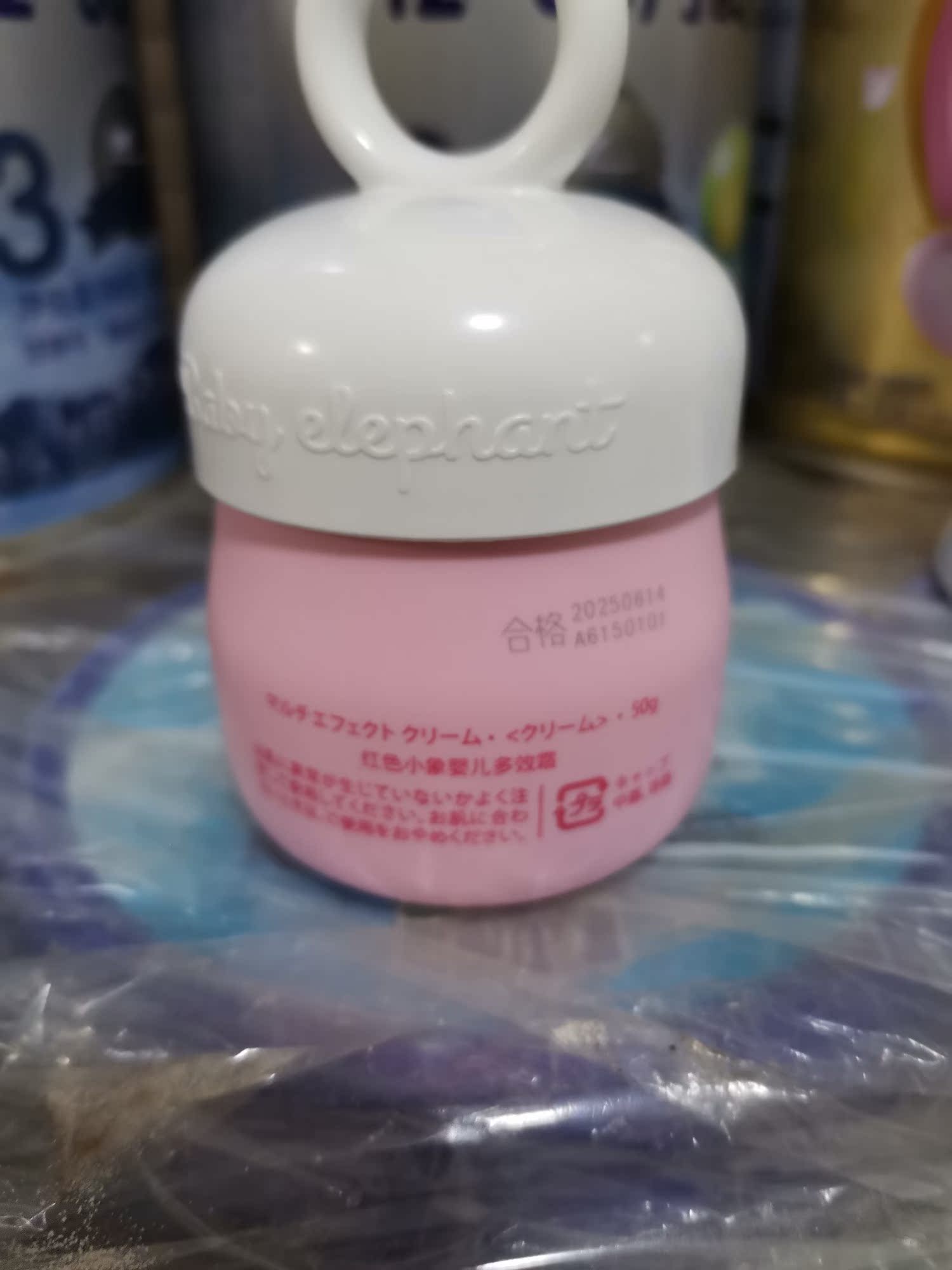 最新揭秘红色小象润肤乳真实感受曝光?真实体验曝光