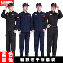 New Secret Service Dry Dry Kit Black Summer Long Sleeve Instructor Rescue for Training Security Short Sleeve Worksuit