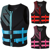 Into womens life jacket paddle board windboard snorkeling sea fishing rescue jacket anti-collision swimming anti-drowning buoyancy vest vest