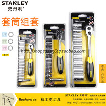 STANLEY STANLEY socket ratchet wrench set 95-321-1-23 95-322 95-323