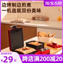 100 million Depu Sandwich Machine Breakfast machine Multifunction Home Small Divine Instrumental Fully Automatic Waffle Light Eating Machine