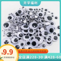 Childrens handmade material activity eye with adhesive back animal accessories diy toy black and white eye kindergarten material