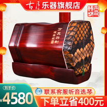 ten thousand Its XingErhu Africa Little Leaf Purple Sandalwood Large Volume Professional Playing Manufacturer Direct instrument Suzhou Huqin