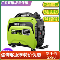 Germany SADEN SADEN 2 5kw silent gasoline 220v motorhome household car gasoline digital variable frequency generator