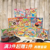 Japanese food play edible full set spree Xiao Lingling with the same small toy food pill finish mini Japanese childrens diy