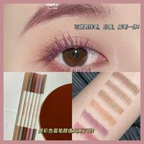 Lift the bar ~ into your colorful eyebrow pen ultra-fine head painted eyelicine and waterproof persistent without decolonizing pink purple