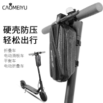 22 New balancing car headband electric scooter bicycle first pack waterproof folding pack EVA hard shell