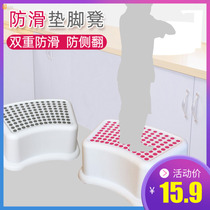 Swash table childrens heightened stool non-slip baby station stool feeding foot stepping stool foot stool nursing stool foot toilet