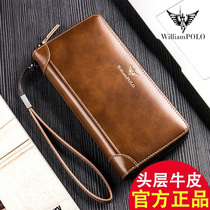 Emperor Paul mens wallet 2021 new long leather zipper wallet youth simple large capacity clutch