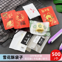 Snowflake Crisp Plastic Packaging Bag Transparent Self-sealing Bag Cookie Scrub Bag Niu Zha Biscuit Machine Sealing Bag 500 Pack