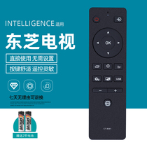 Suitable for Toshiba LCD TV remote control 50U7600C 55U7600C 65U7600C 43U66CMC 50U66CMC 55