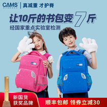 CAMS Suspension Weight Loss Student Schoolbag