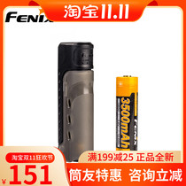 Phoenix Fenix X11 charging set 18650 charger USB mobile power flashlight accessories