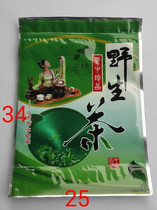 250g self-reliant wild tea new beauty pattern packaging bag thickened half a catty wild tea tea bag
