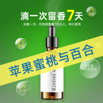 Apple Peach and Lily Flavor Car Perfume Car Essential Oil Supplement Liquid Long-lasting Light Aromatherapy