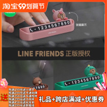 line Brownbear parking special license mobile phone number plate car supplies luminous magnetic decorative ornaments