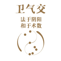 Special for the Lixin Seven Moxibustion Air Supplement Post Postage and so on